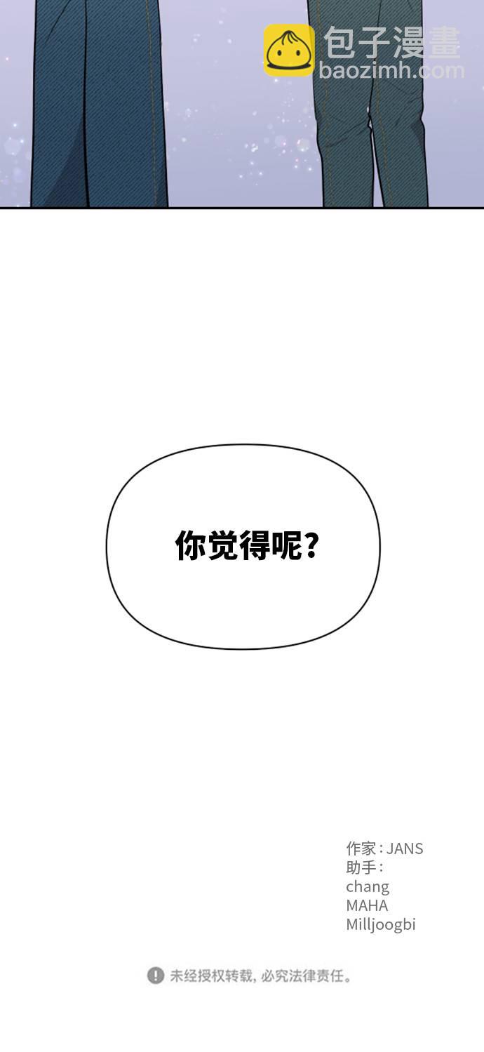 第11话70