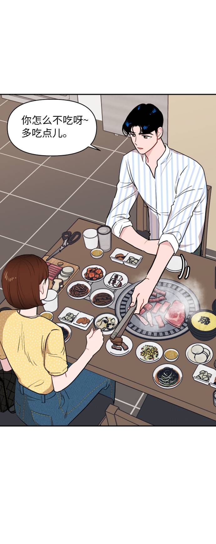 第11话9