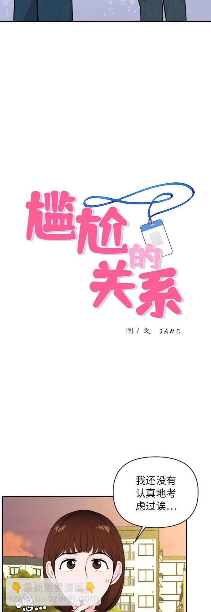第12话1