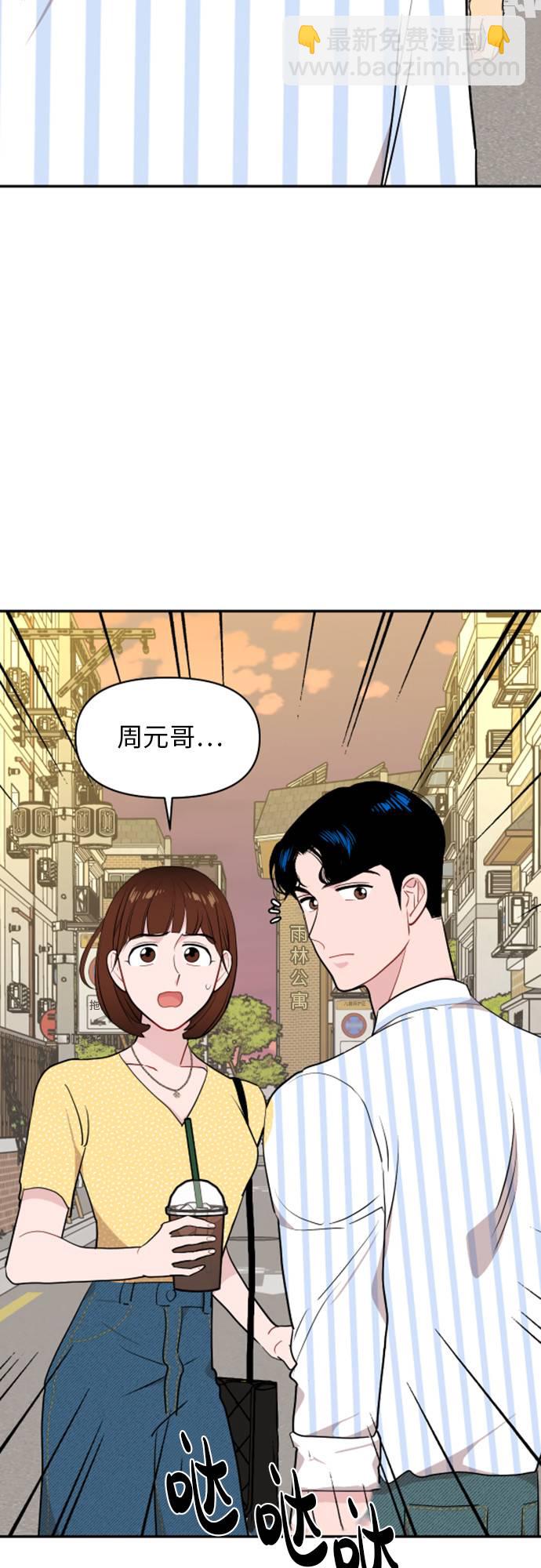 第12话12