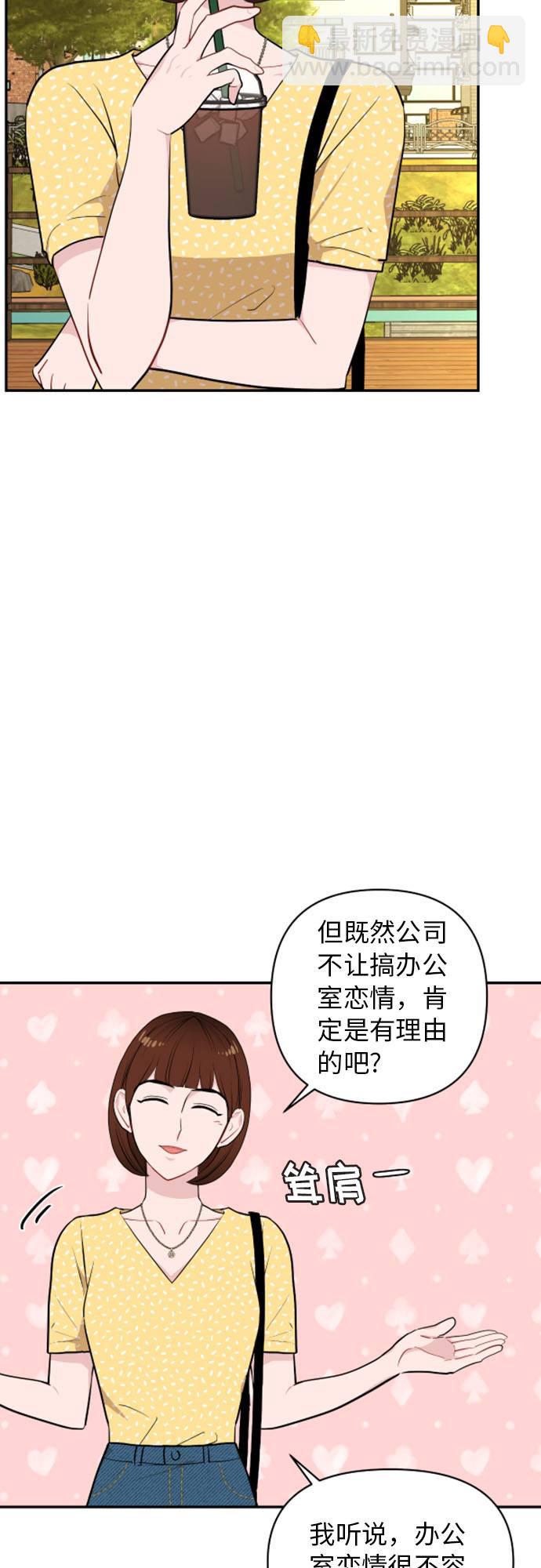 第12话2