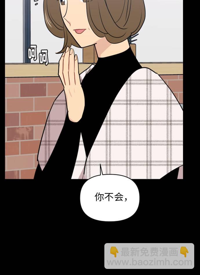 第12话23