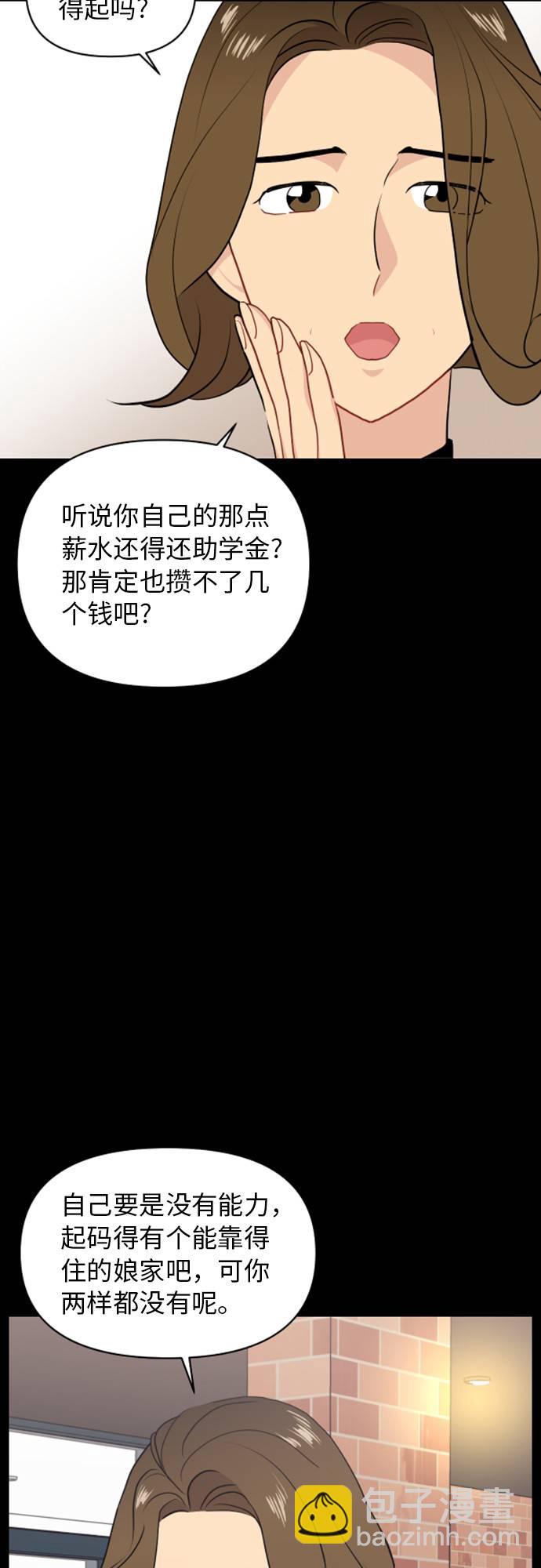 第12话27