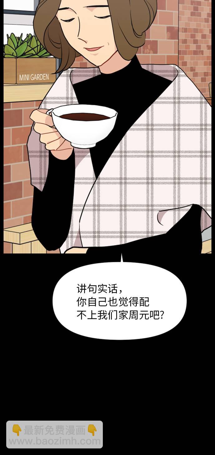 第12话28
