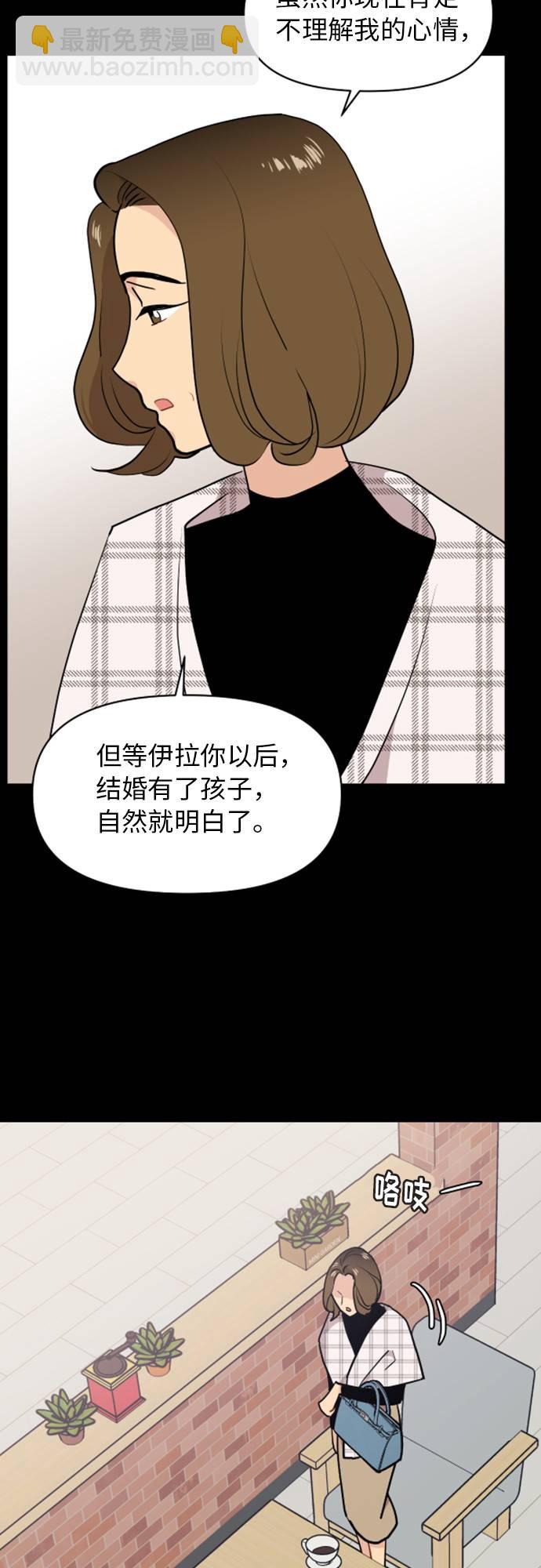 第12话30