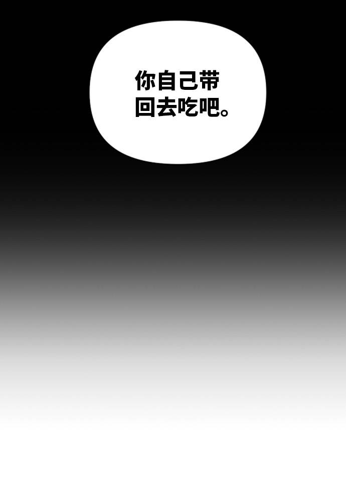 第12话33