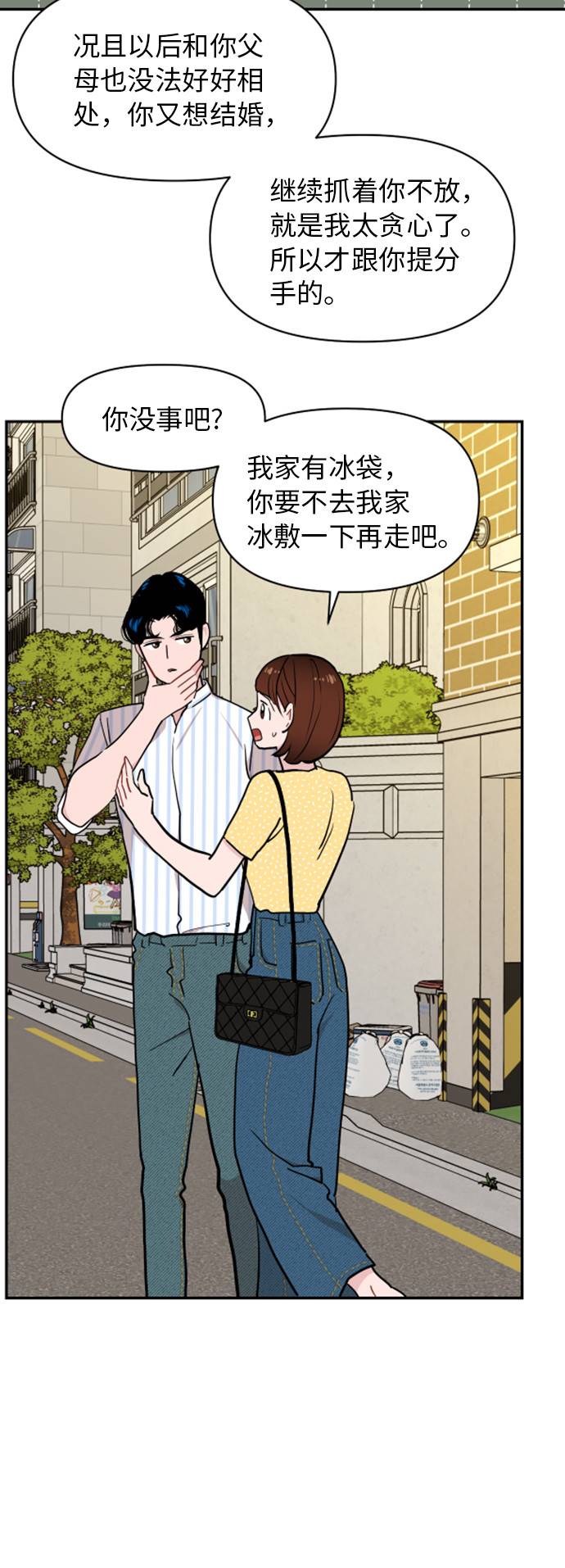 第12话37