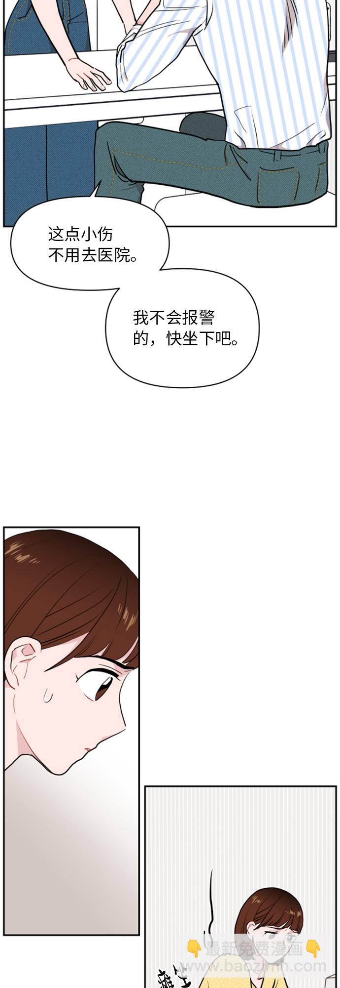 第12话43