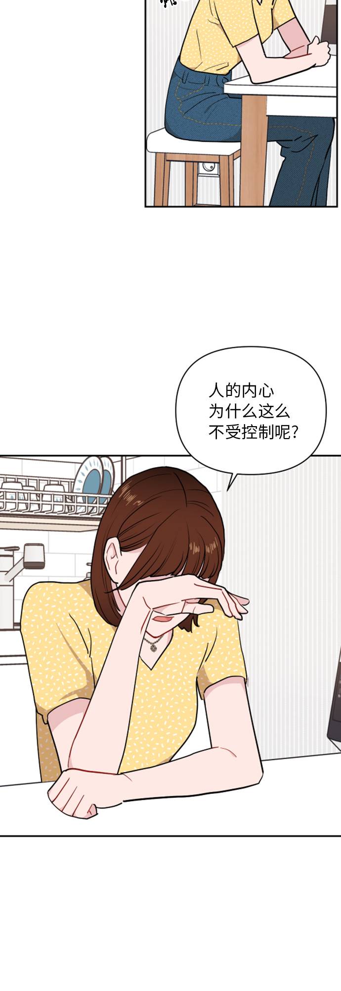 第12话44