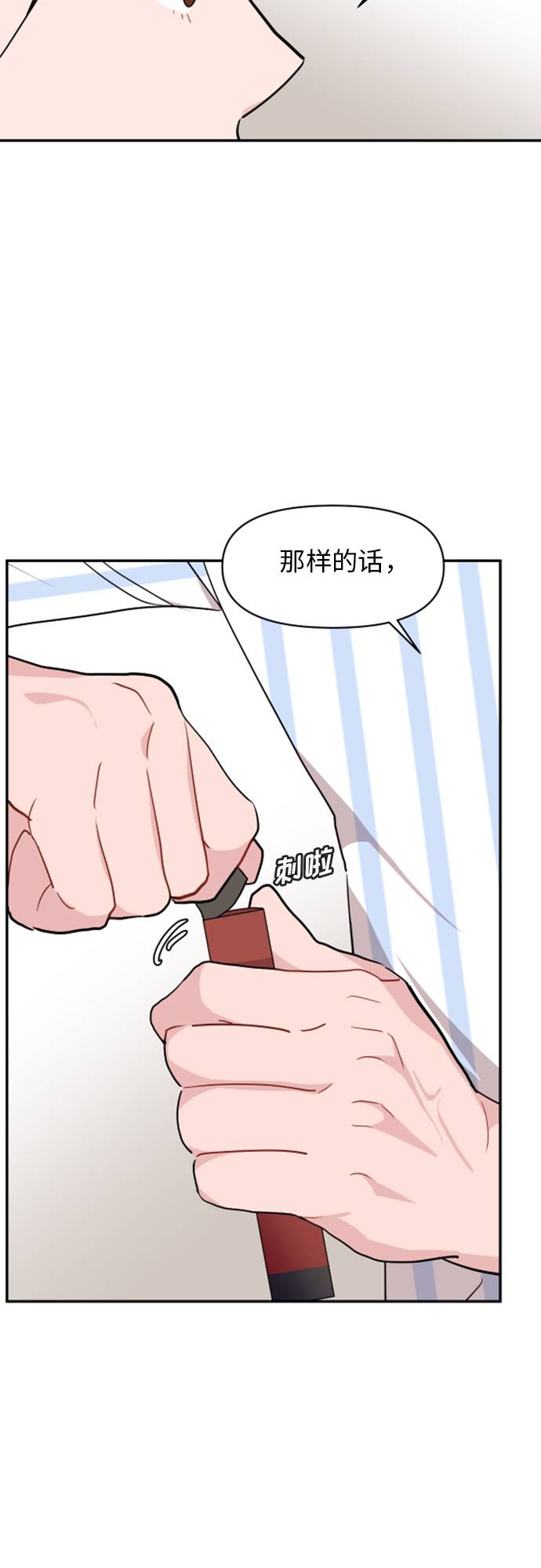 第12话49