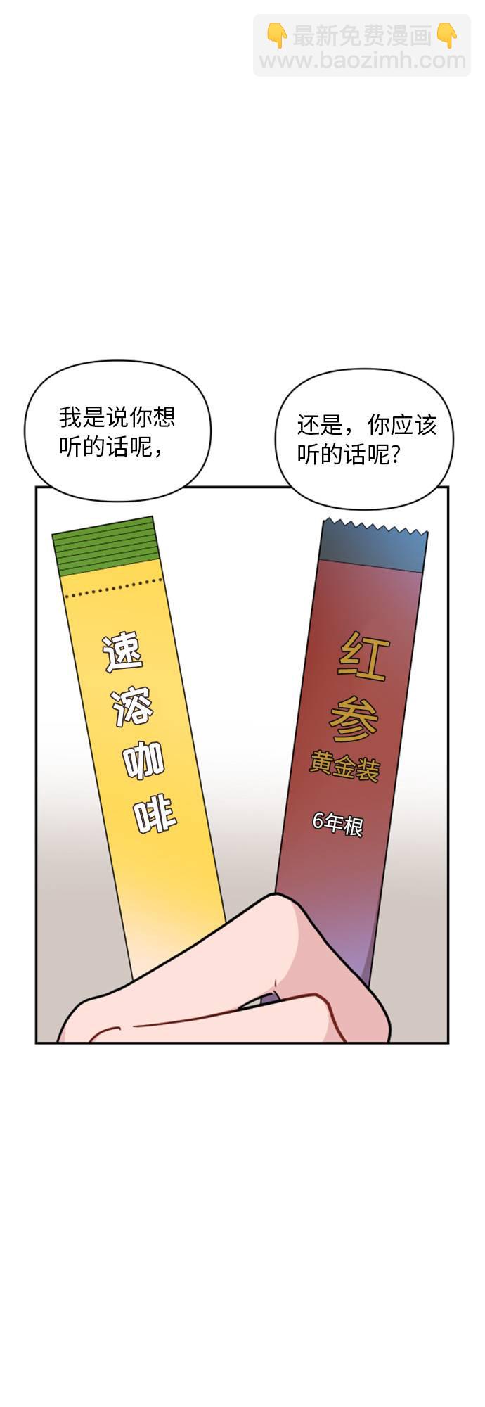 第12话50