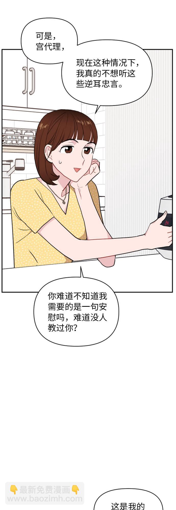 第12话56