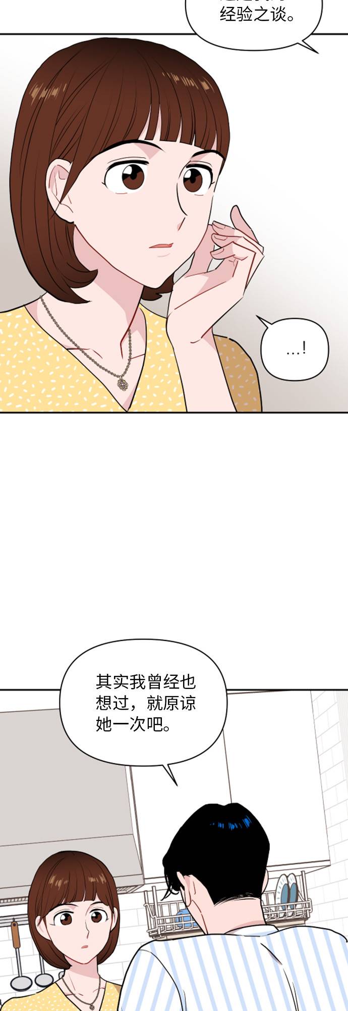 第12话57