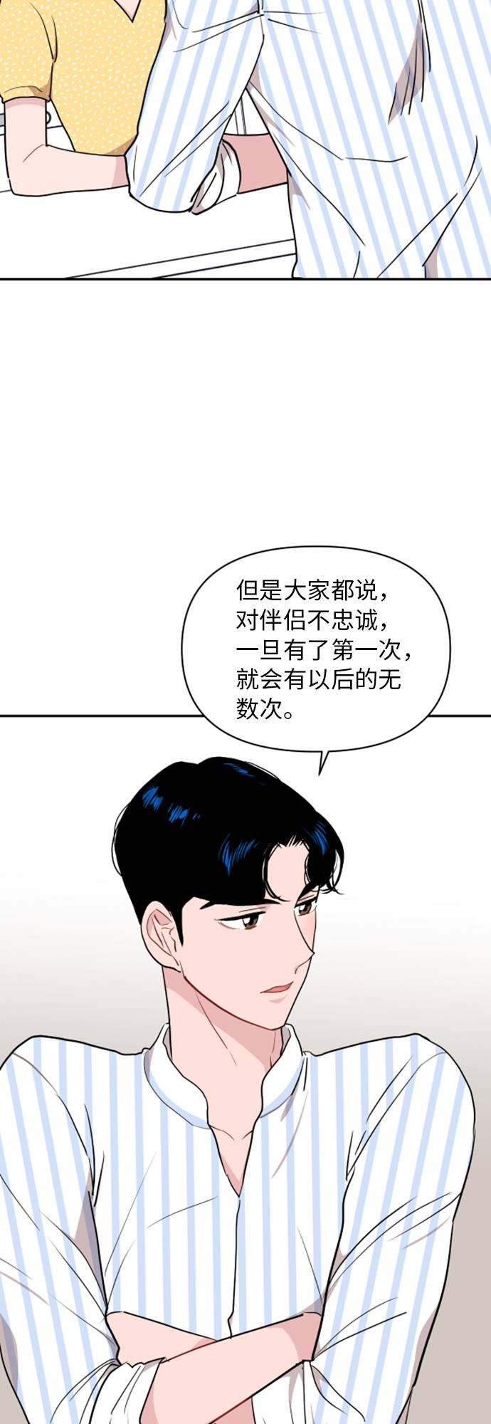 第12话58