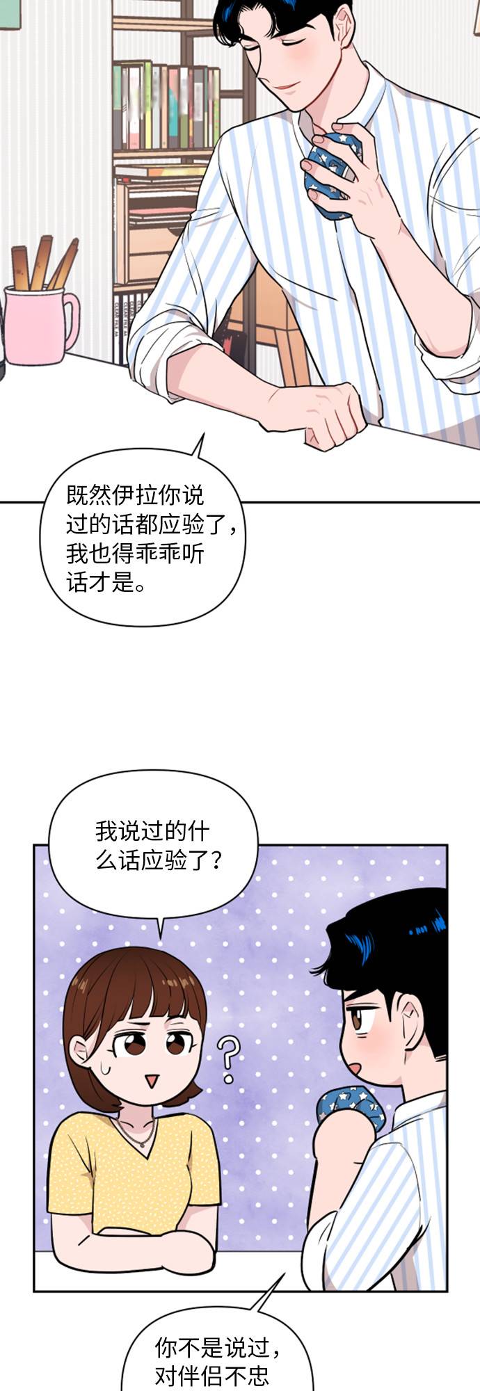 第12话61
