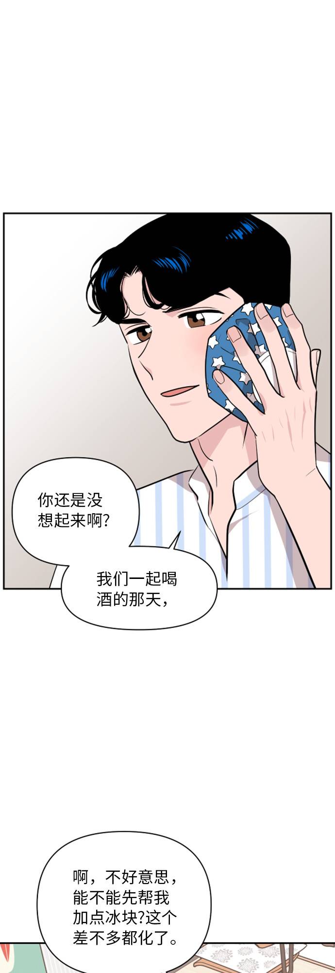 第12话63