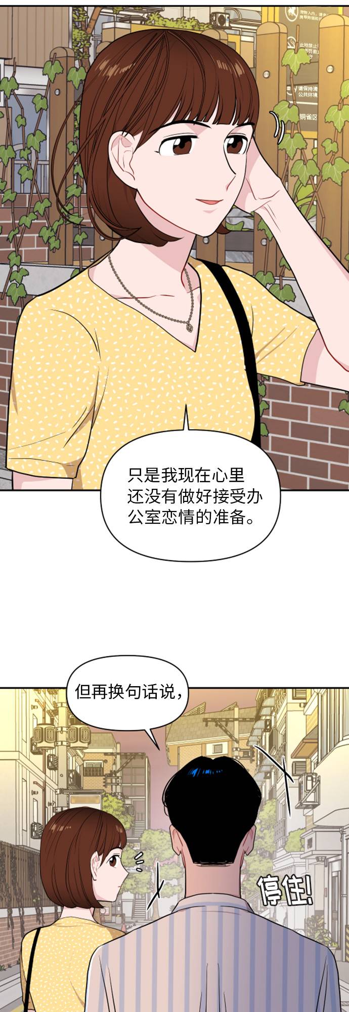 第12话7