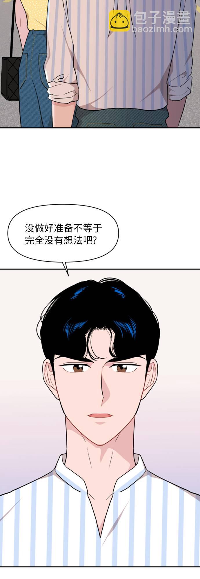 第12话8