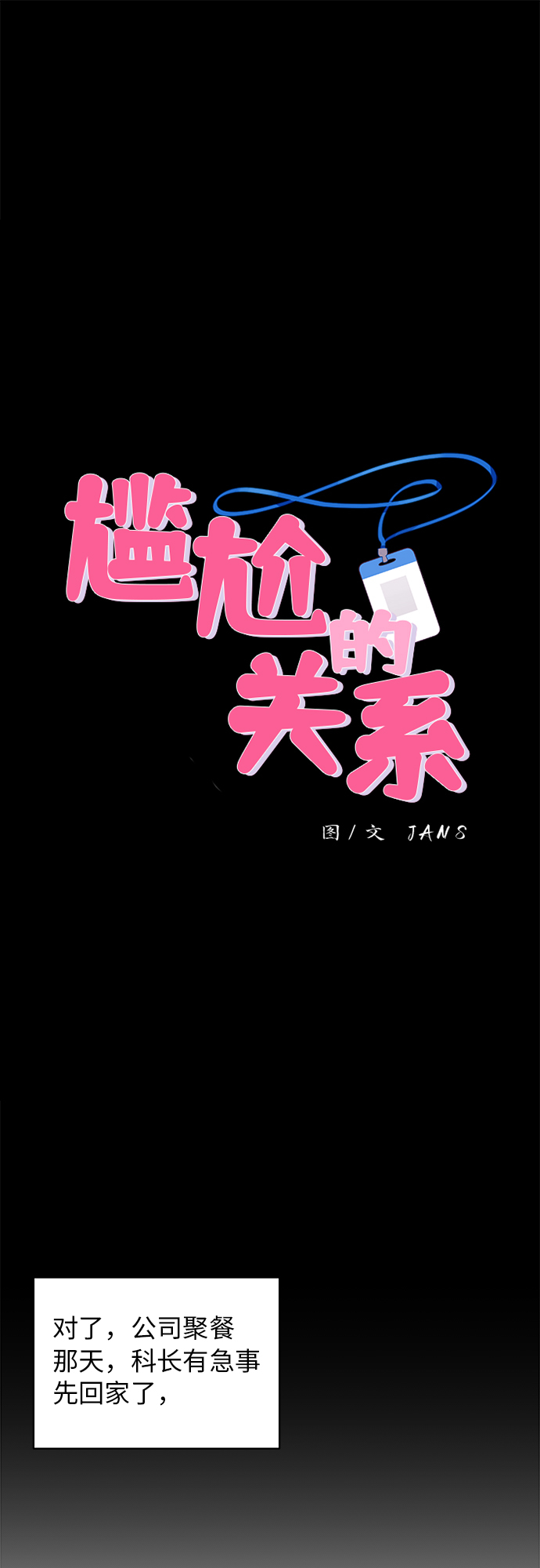 第13话0
