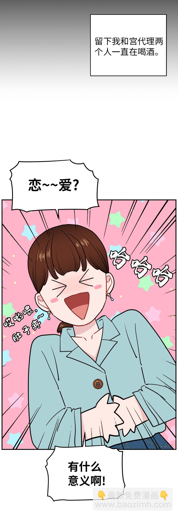 第13话1