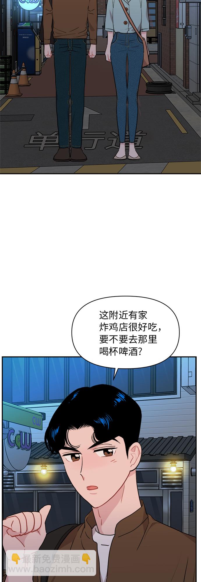 第13话12