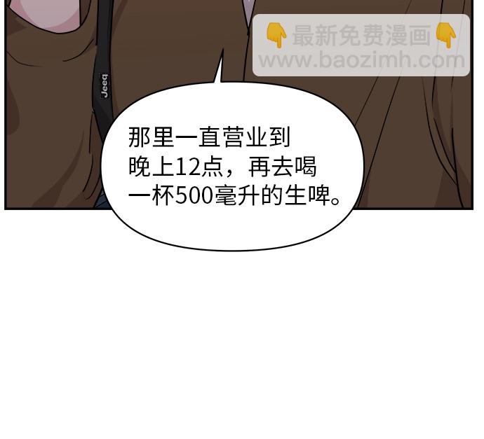 第13话13