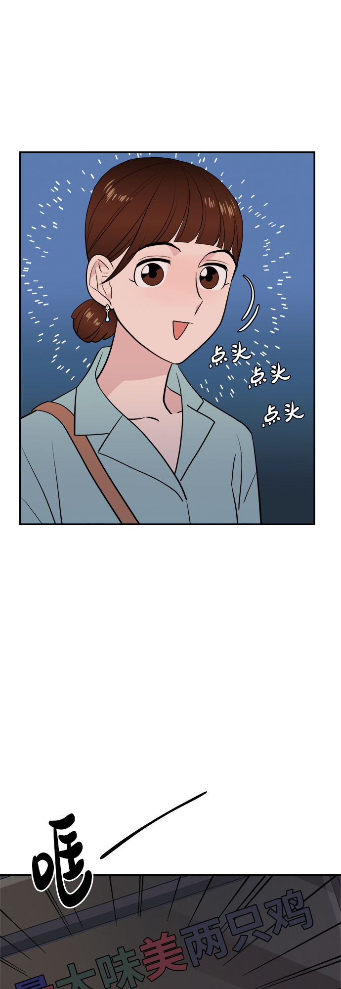 第13话14
