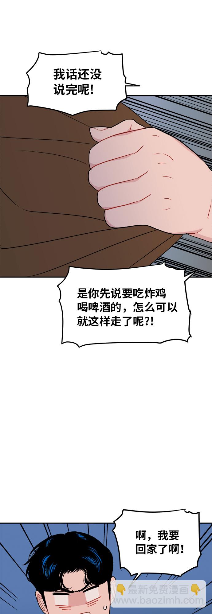 第13话16