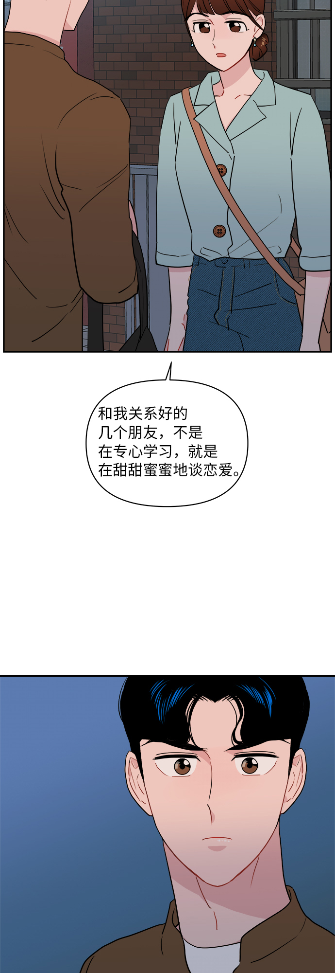 第13话21