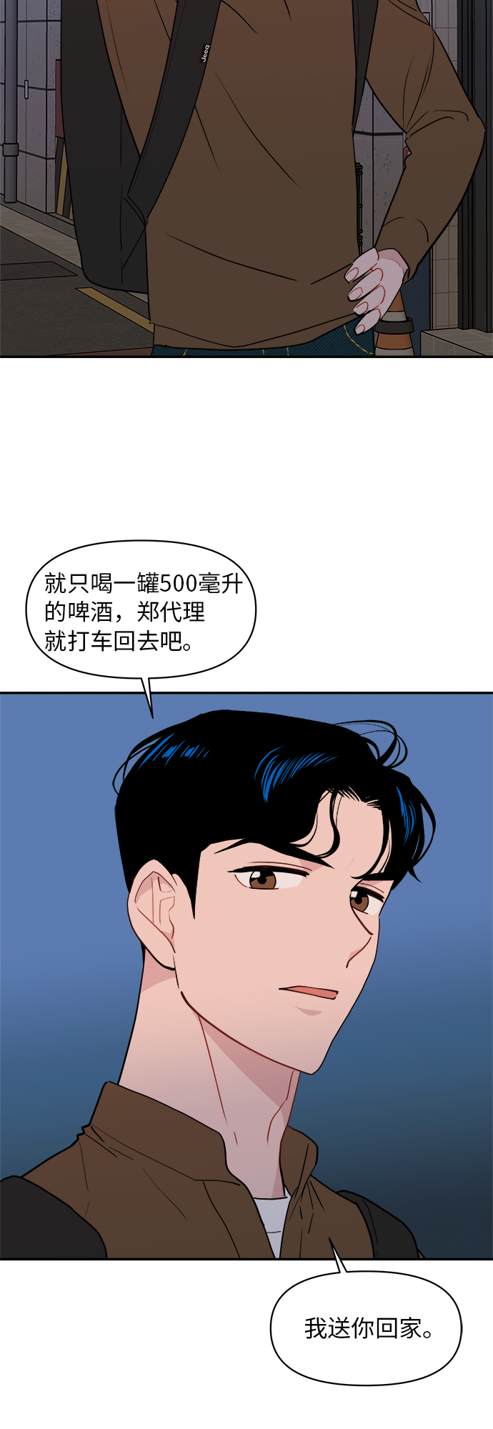 第13话25