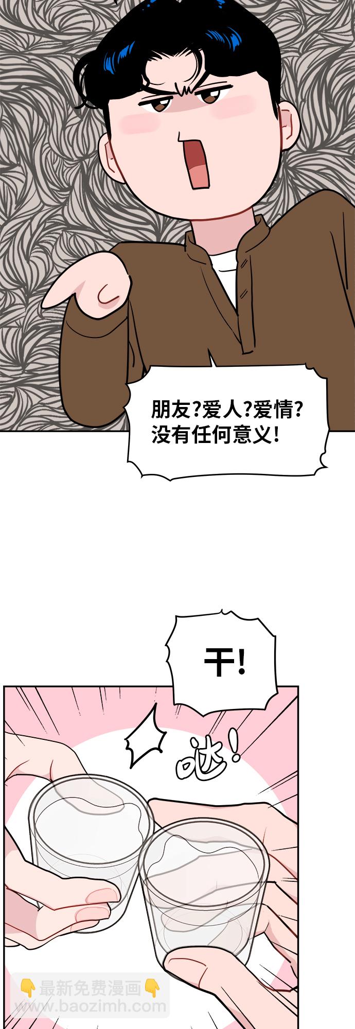 第13话3