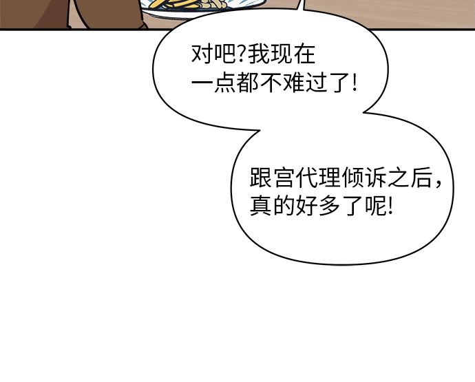 第13话31