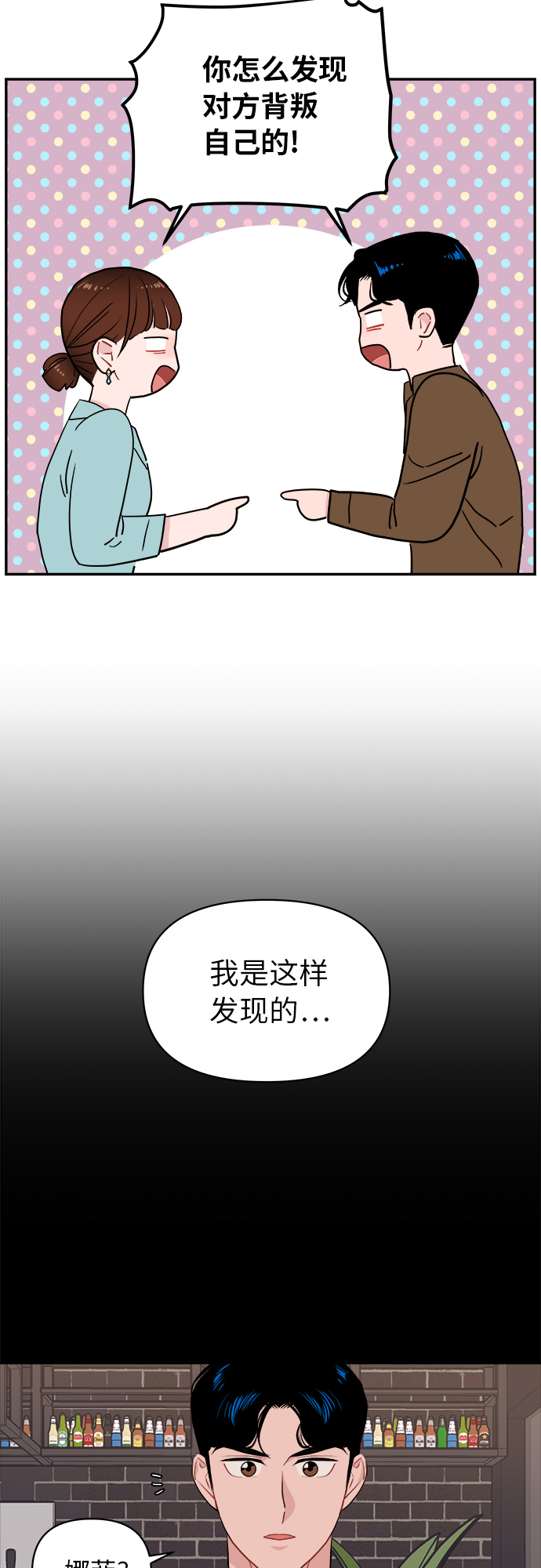 第13话34