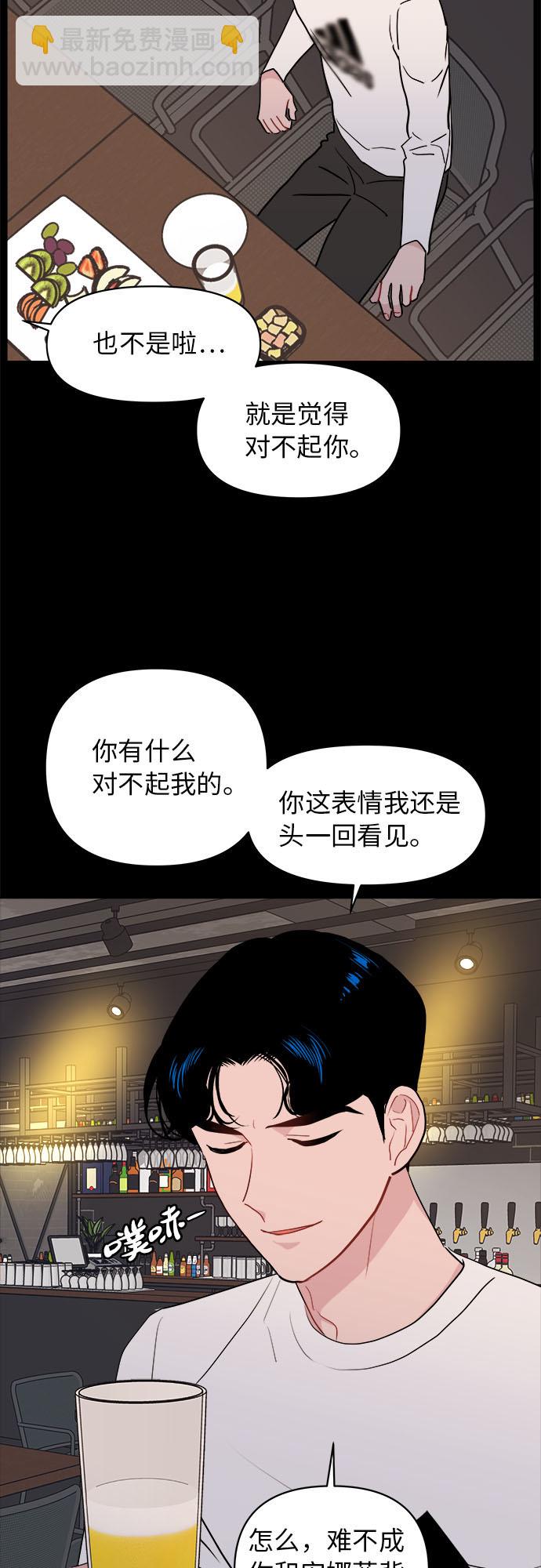 第13话37