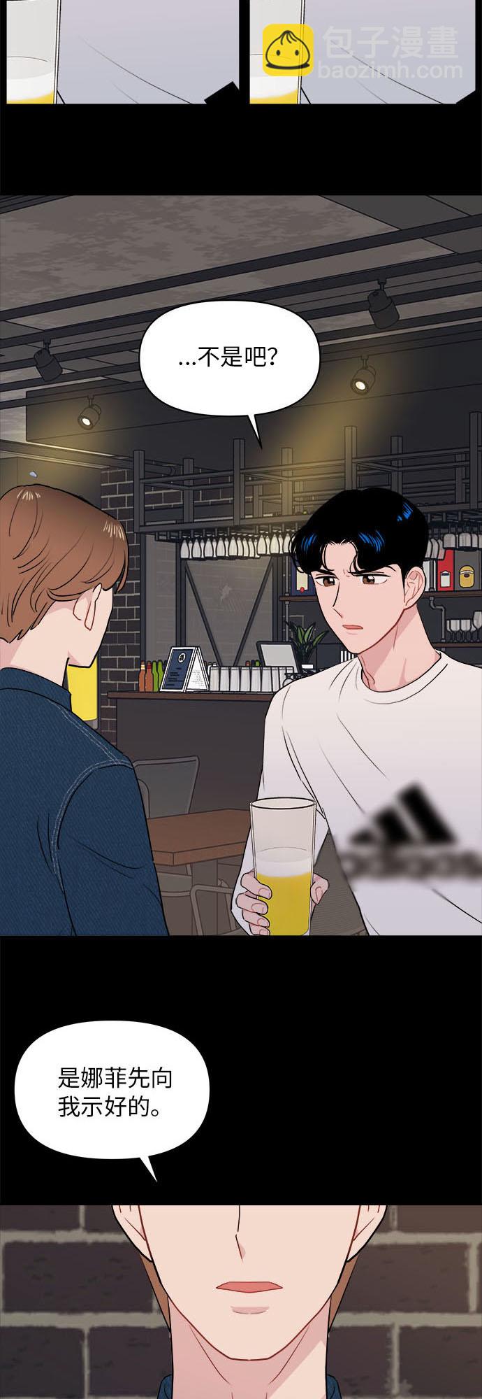 第13话39