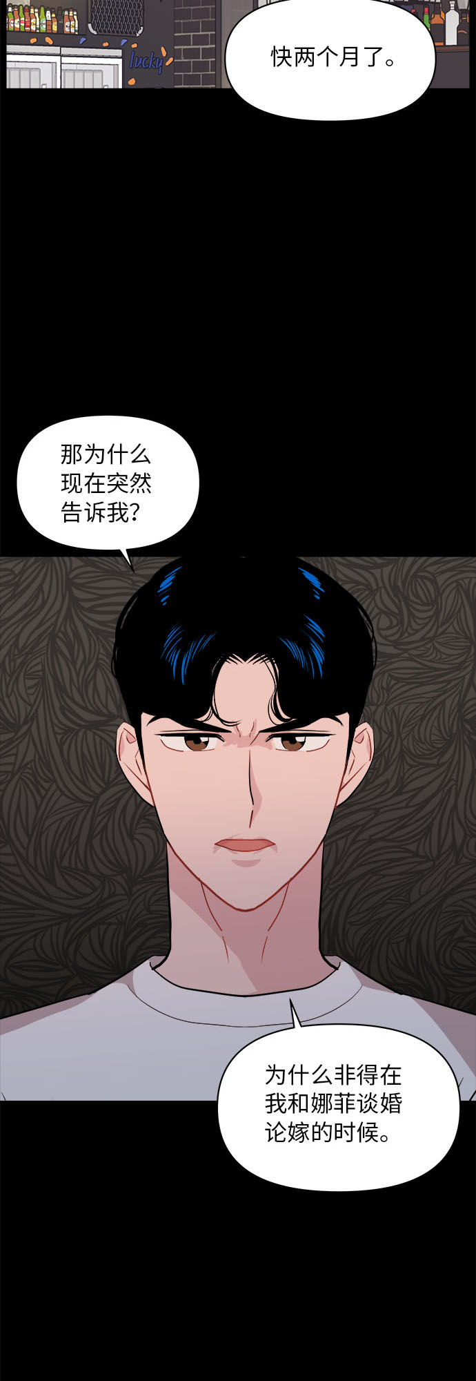 第13话42