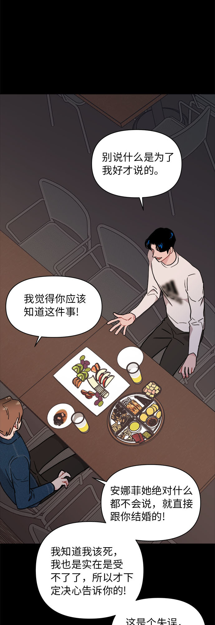 第13话43