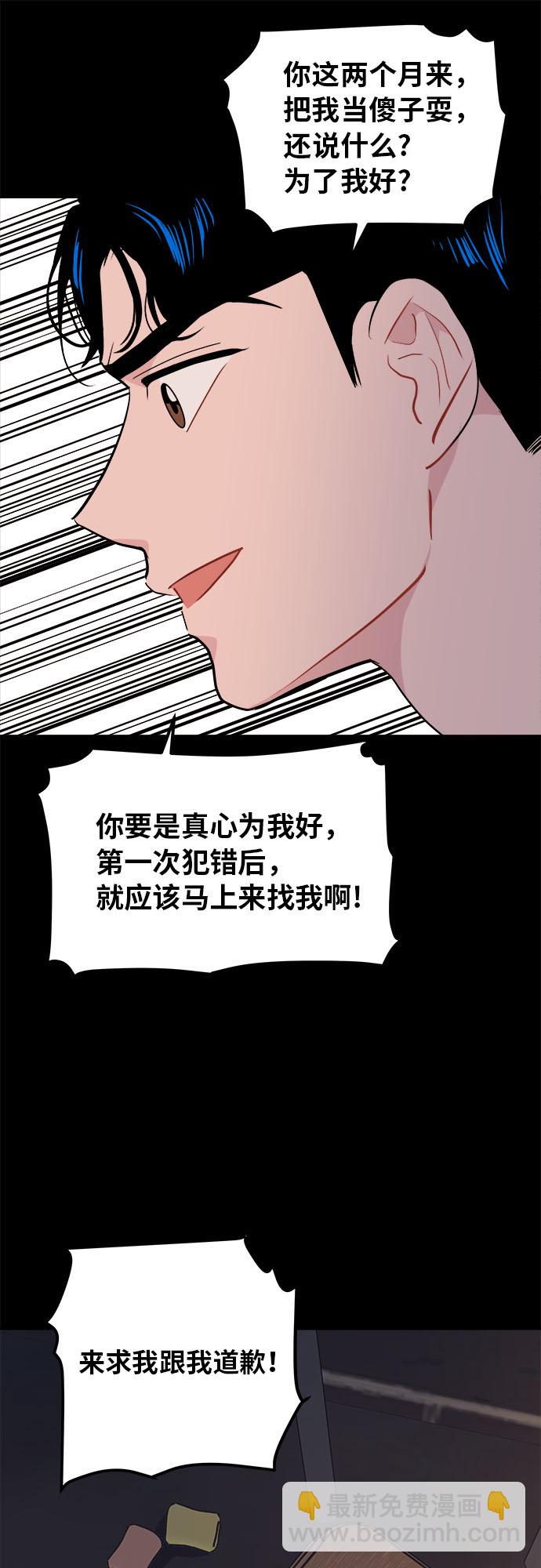 第13话46
