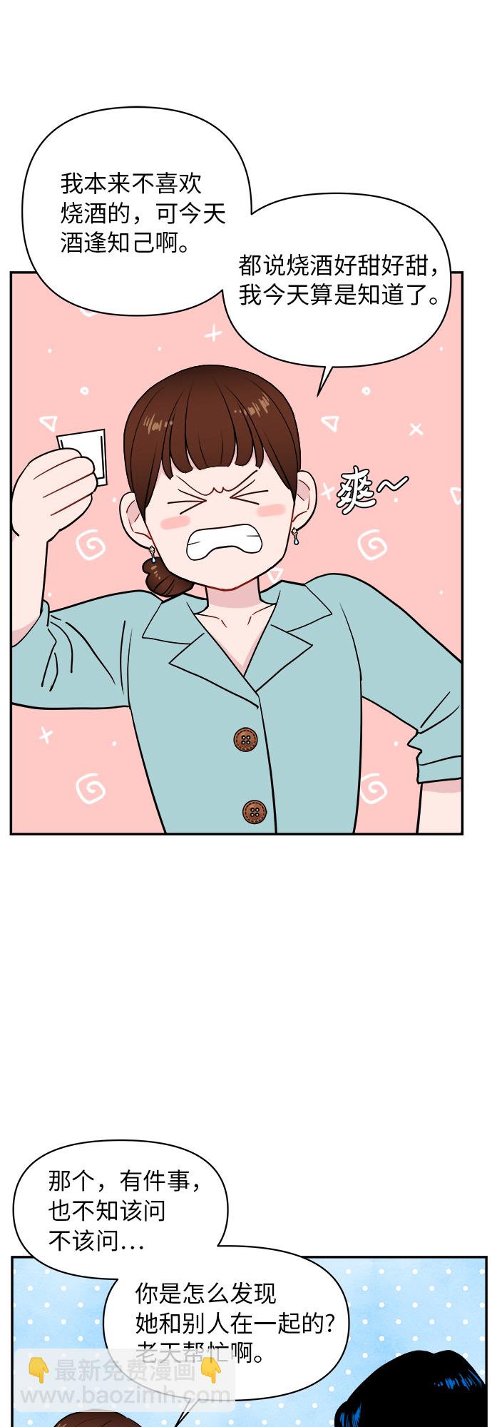 第13话5