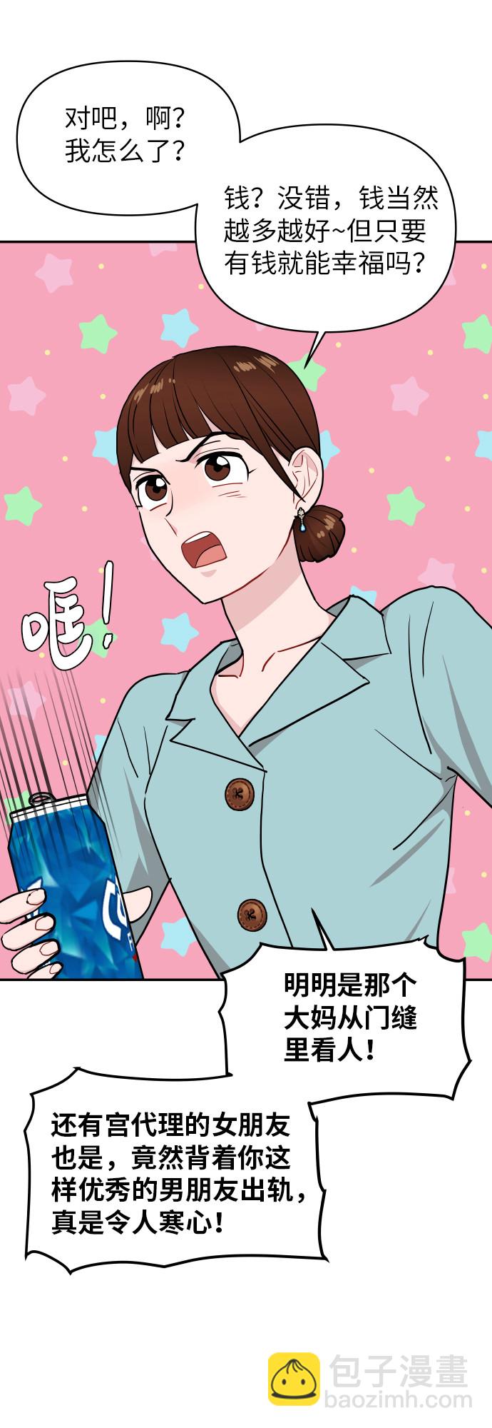 第14话11