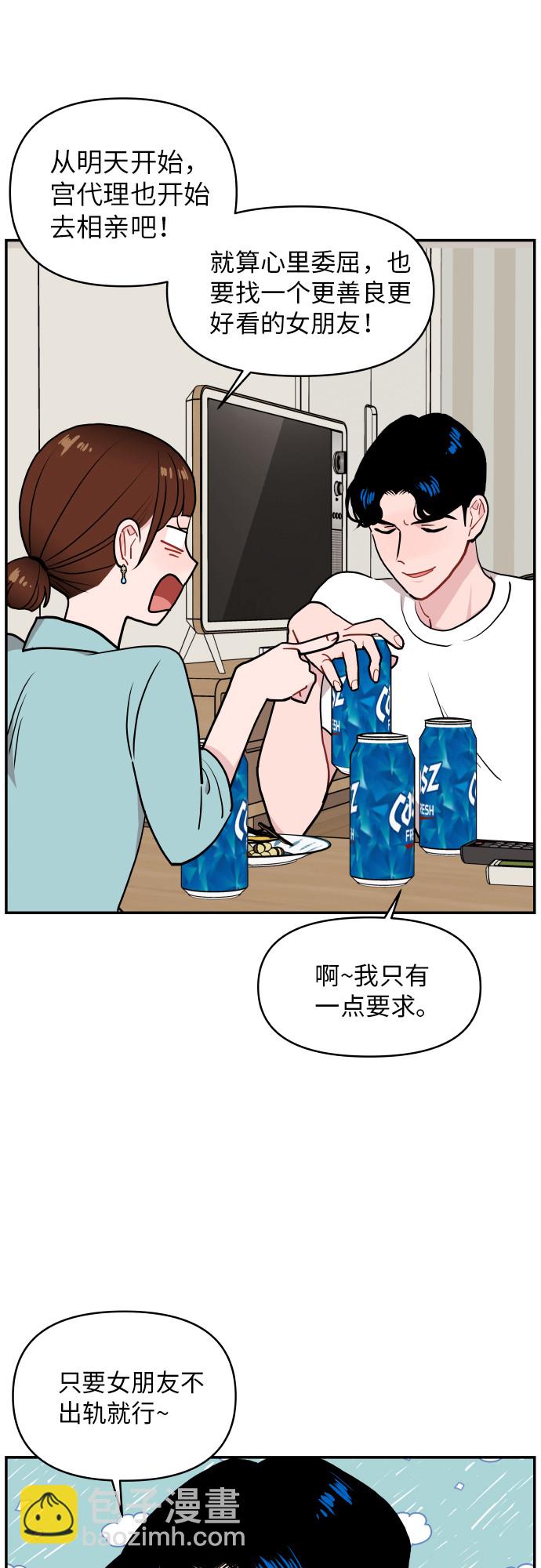 第14话12
