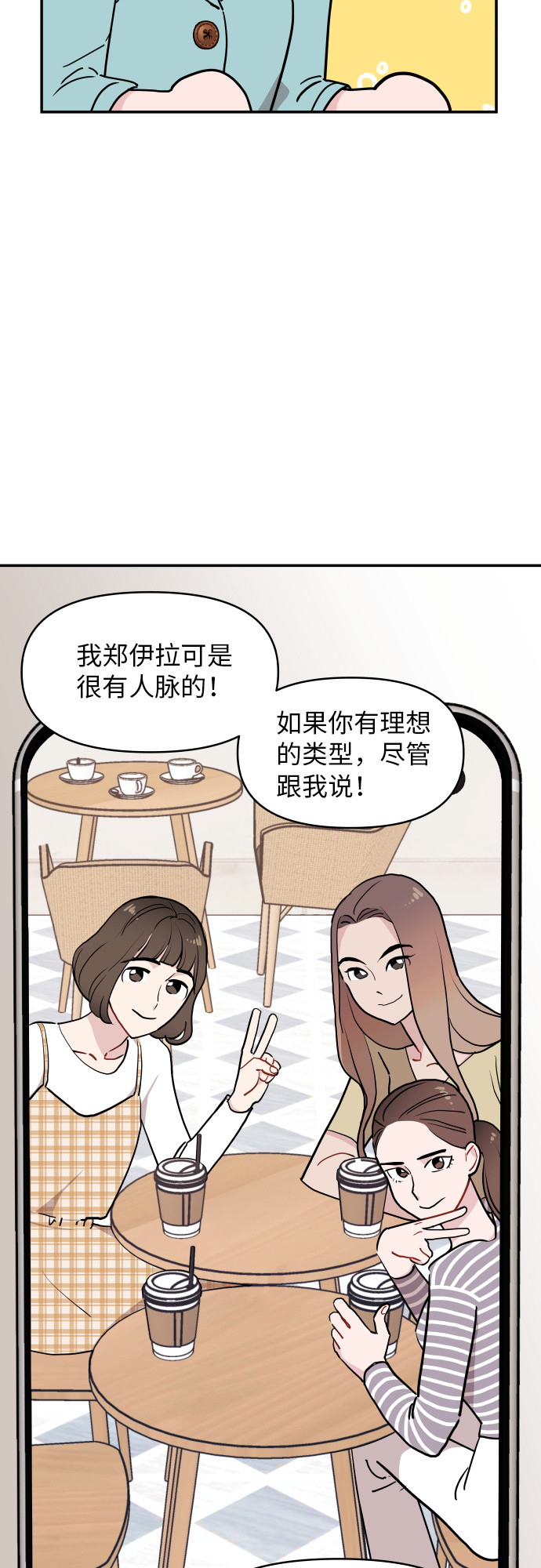 第14话14