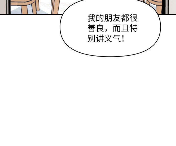 第14话15
