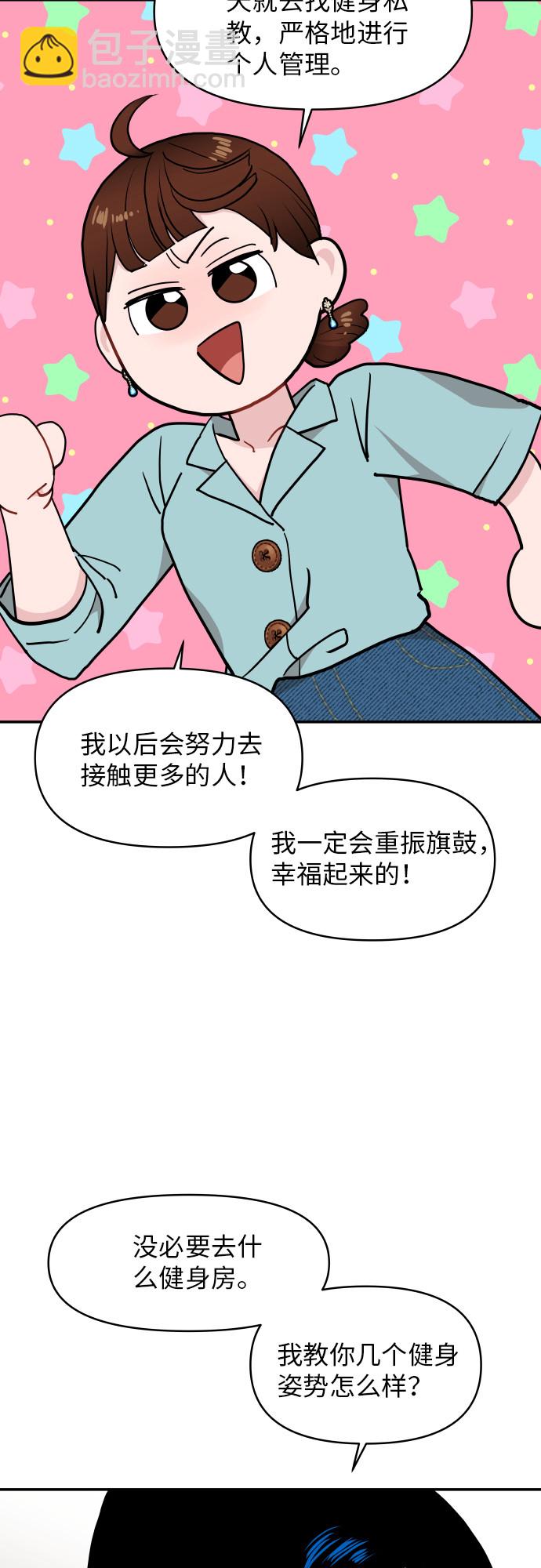 第14话17