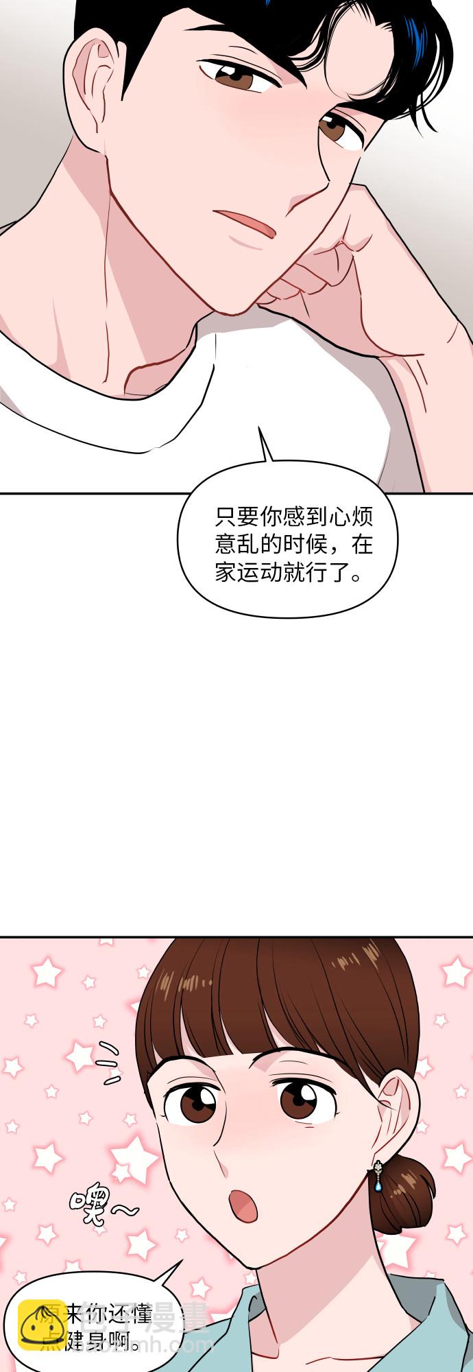 第14话18