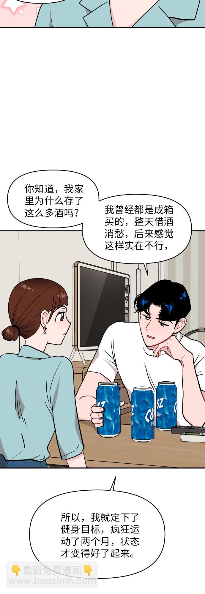 第14话19