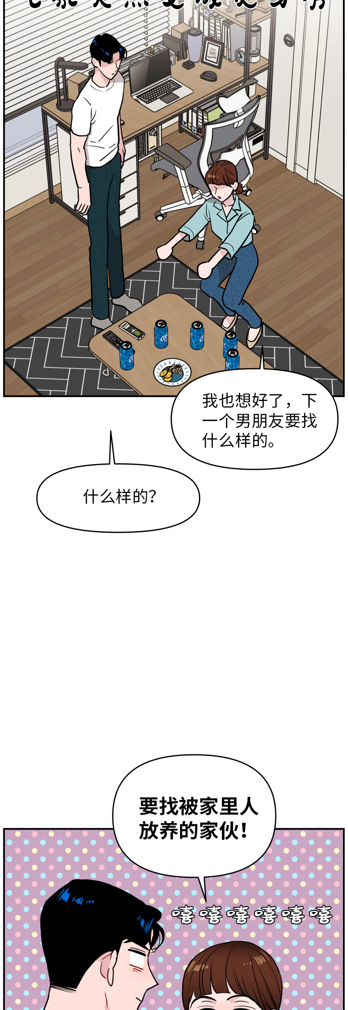 第14话22