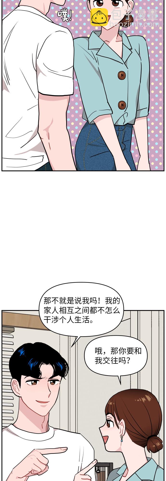 第14话23