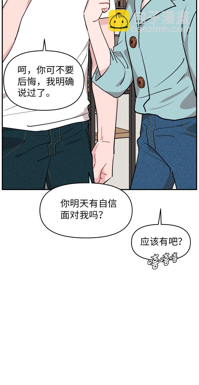 第14话24