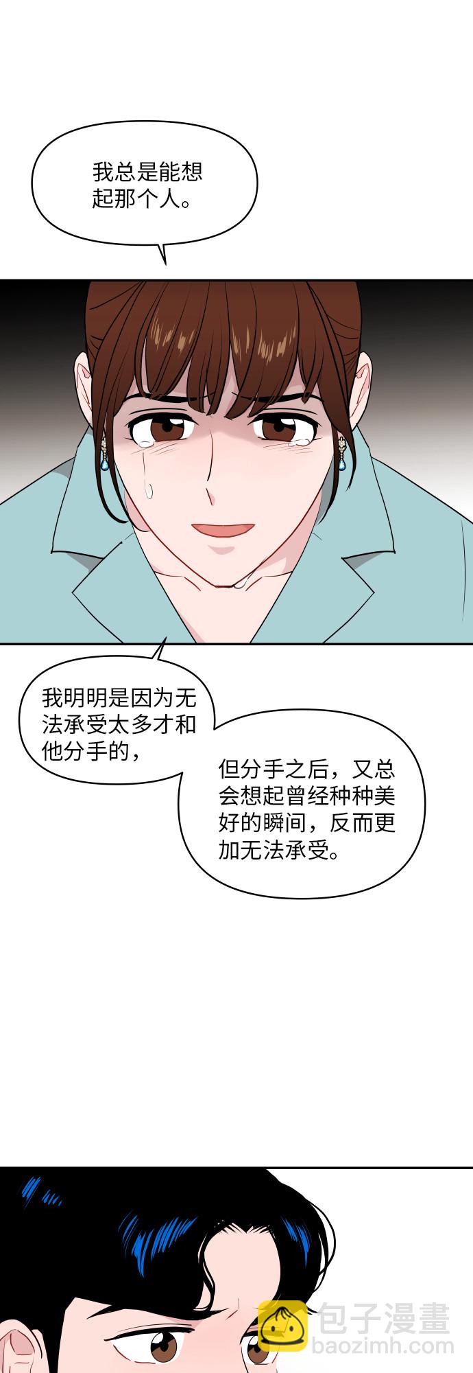第14话31